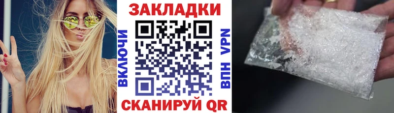 Виды наркоты Армянск СОЛЬ  Канабис  Меф мяу мяу  ГАШ 