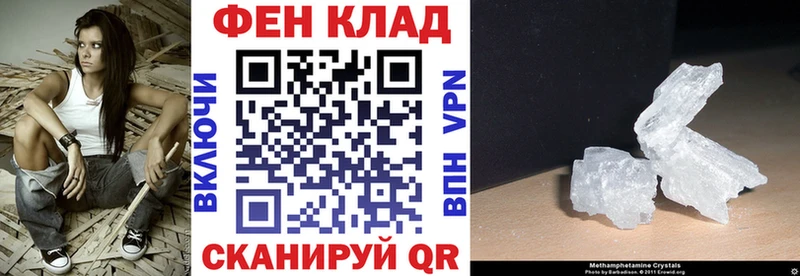 Амфетамин VHQ  кракен рабочий сайт  Армянск 