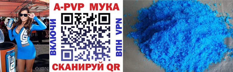 A PVP СК КРИС Армянск
