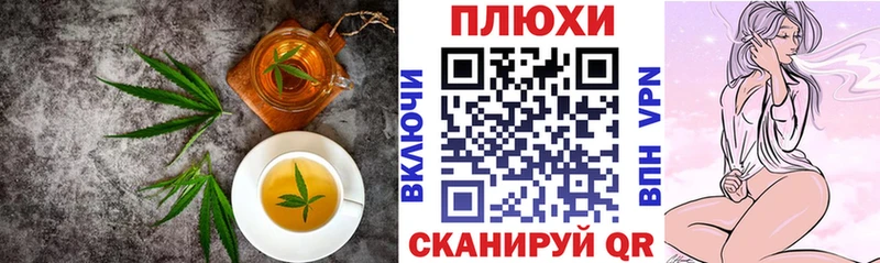 Cannafood конопля  Армянск 