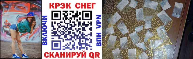 Cocaine VHQ  Армянск 