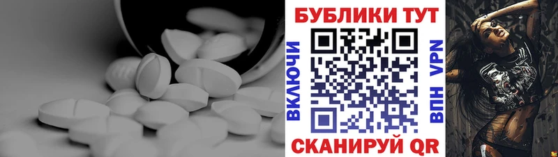 гидра как войти  Армянск  ЭКСТАЗИ круглые 