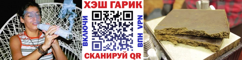 ГАШИШ hashish  Армянск 