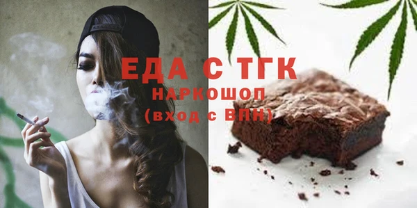 таблы Армянск