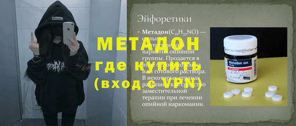 гашик Арсеньев