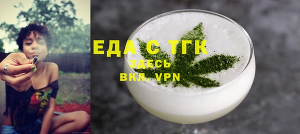 трава Аркадак