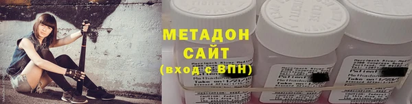 таблы Армянск