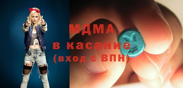 таблы Армянск