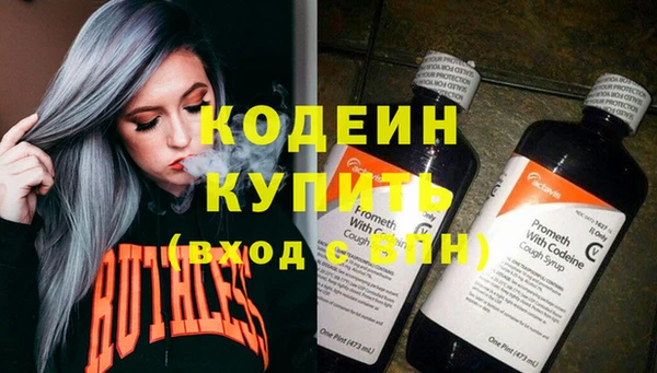 таблы Армянск