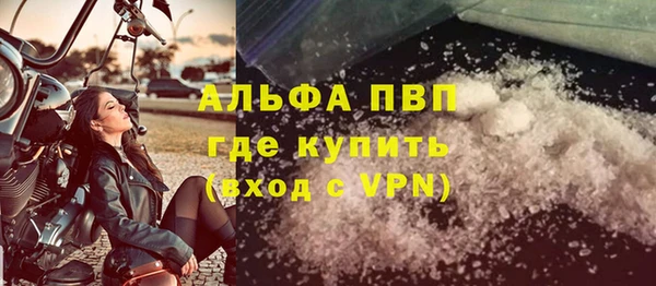 таблы Армянск