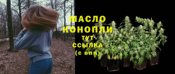 таблы Армянск