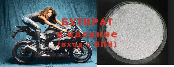 трава Аркадак