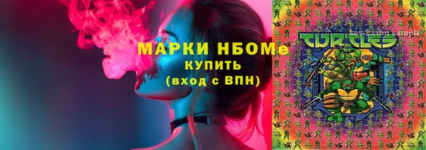 трава Аркадак