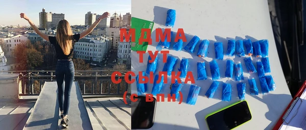 таблы Армянск