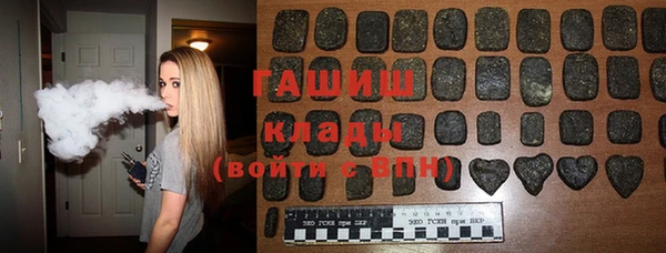таблы Армянск