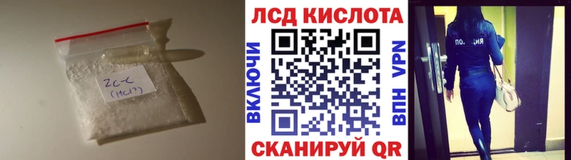 Лсд 25 экстази ecstasy  Армянск 