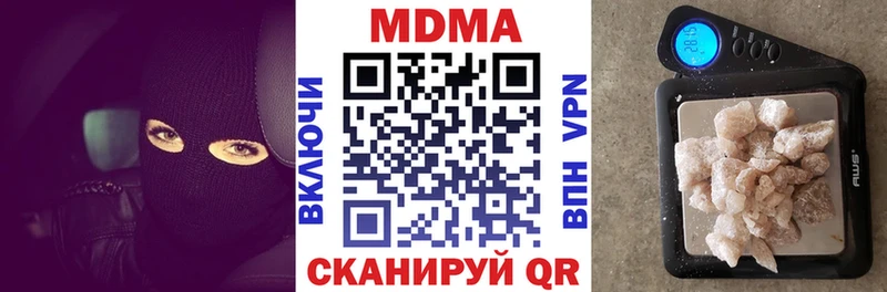 МДМА crystal  где найти   Армянск 