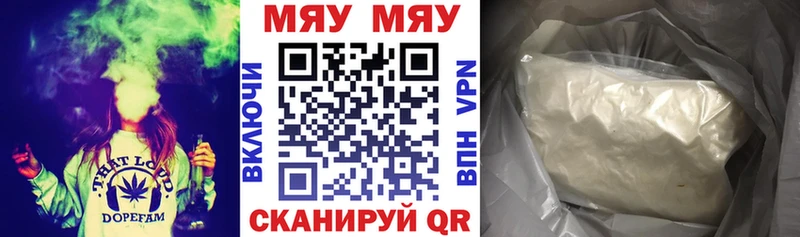 hydra зеркало Армянск МЯУ-МЯУ VHQ