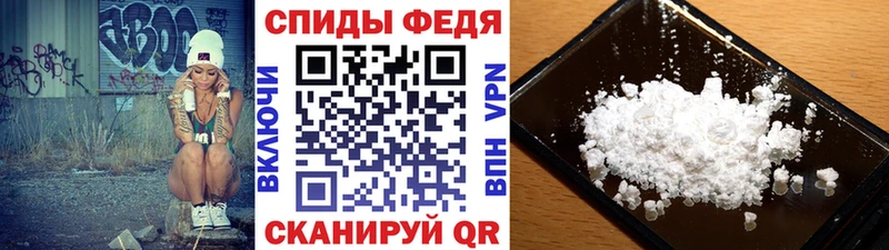 МЕТАМФЕТАМИН Декстрометамфетамин 99.9%  mega ссылка  Армянск 