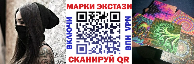 Марки N-bome 1,8мг  купить   Армянск 