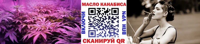 как найти   Армянск  Дистиллят ТГК жижа 